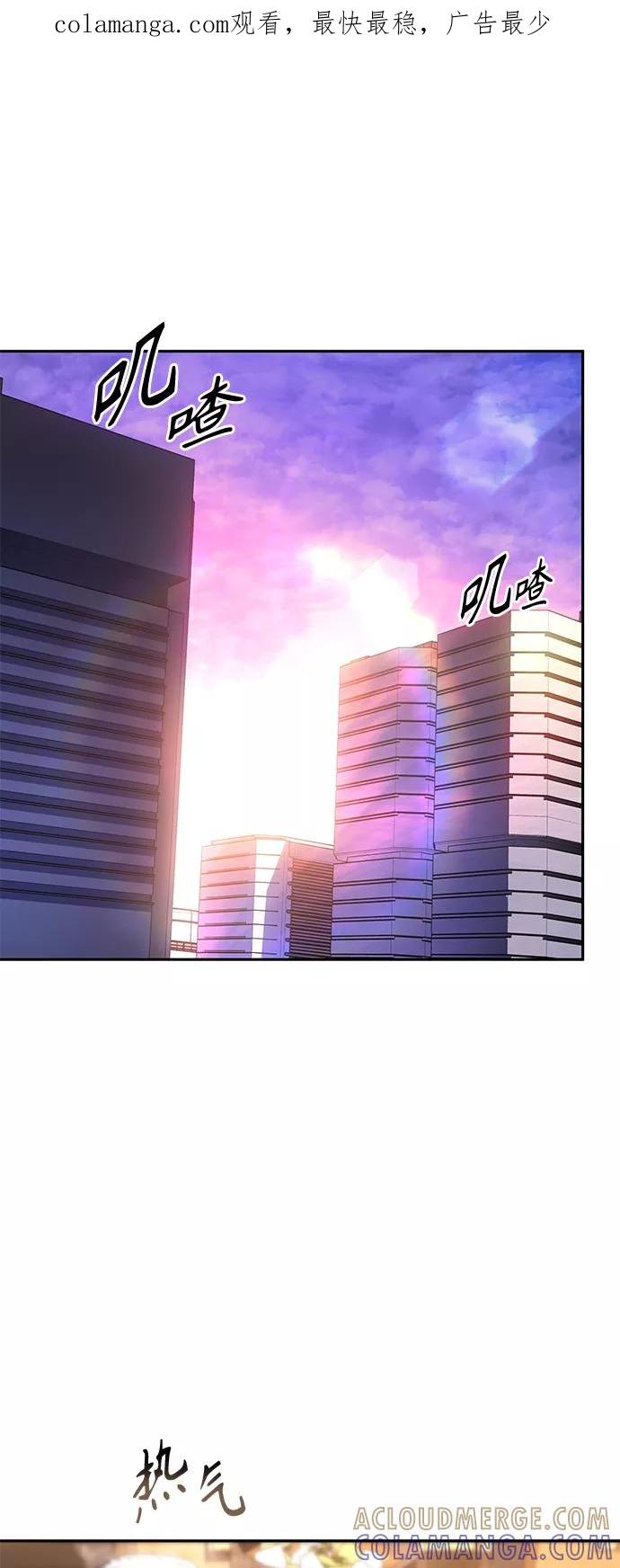 《7FATES： CHAKHO》第36集 第1页