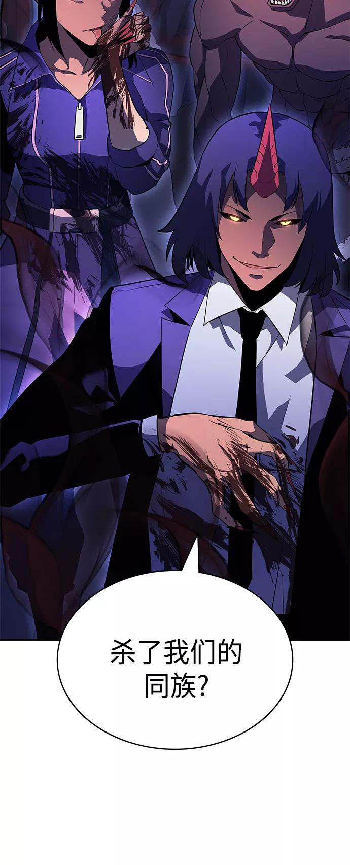 《7FATES： CHAKHO》第36集 第36页