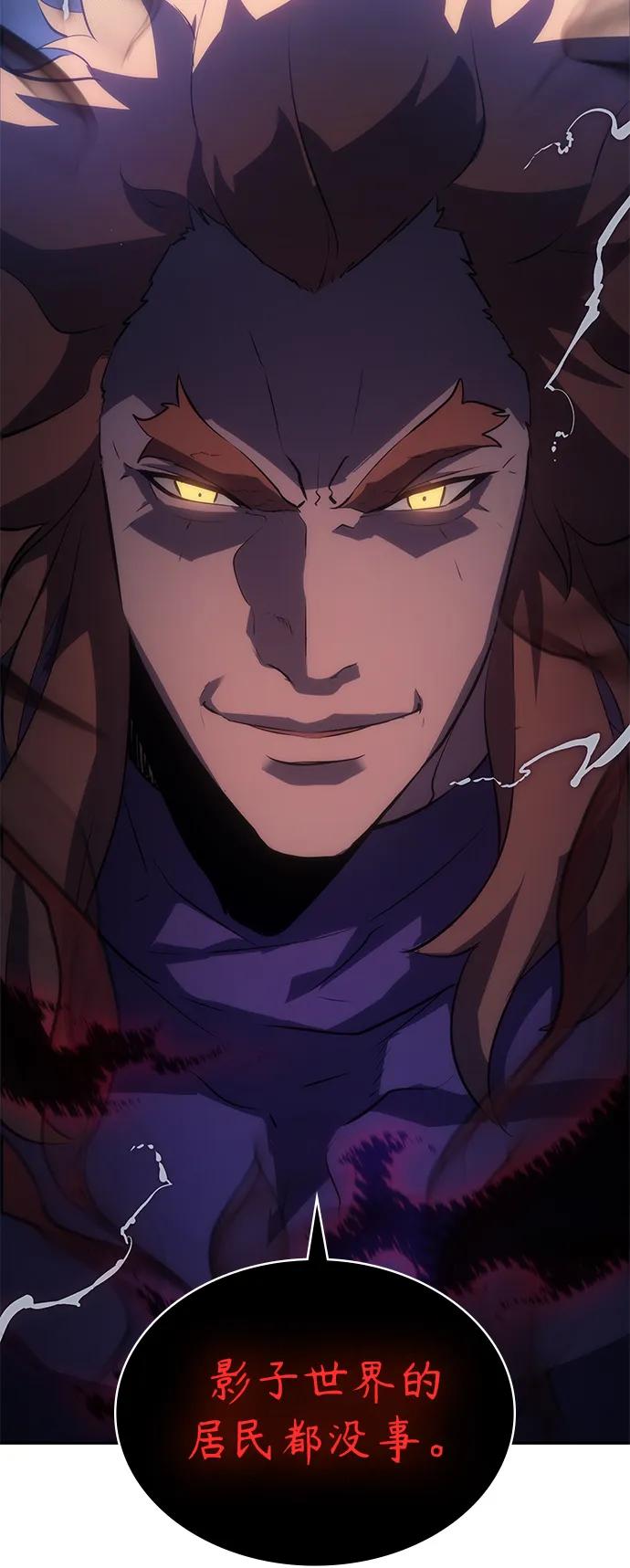 《7FATES： CHAKHO》第36集 第42页