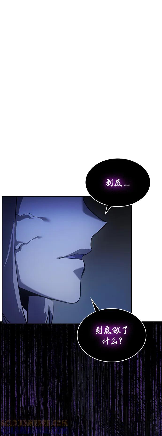 《7FATES： CHAKHO》第36集 第67页