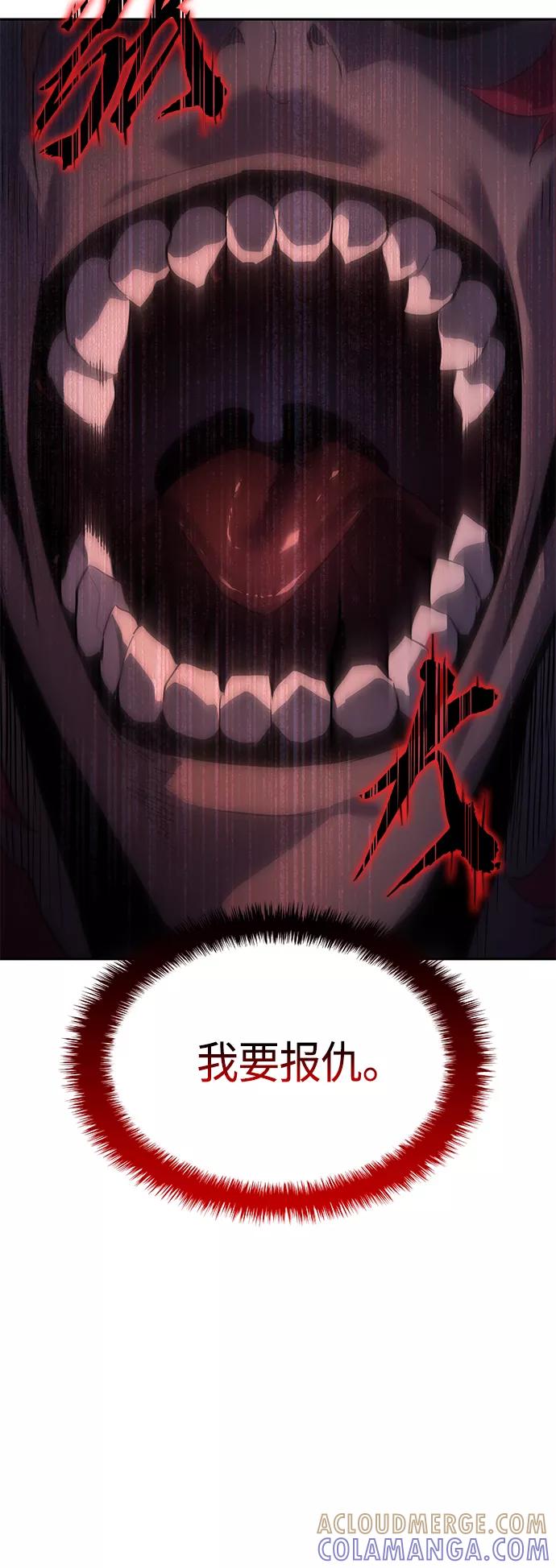 《7FATES： CHAKHO》第36集 第58页