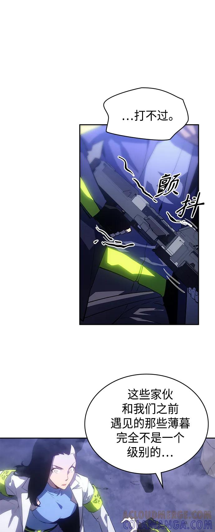 《7FATES： CHAKHO》第36集 第37页