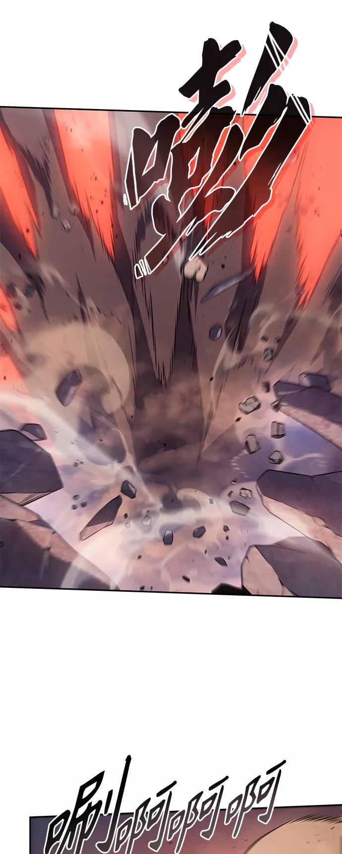 《7FATES： CHAKHO》第37集 第39页