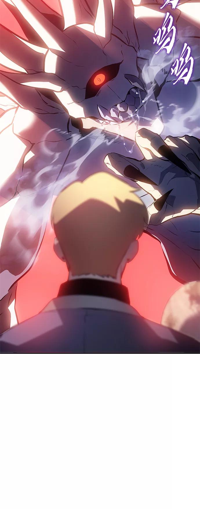 《7FATES： CHAKHO》第37集 第38页