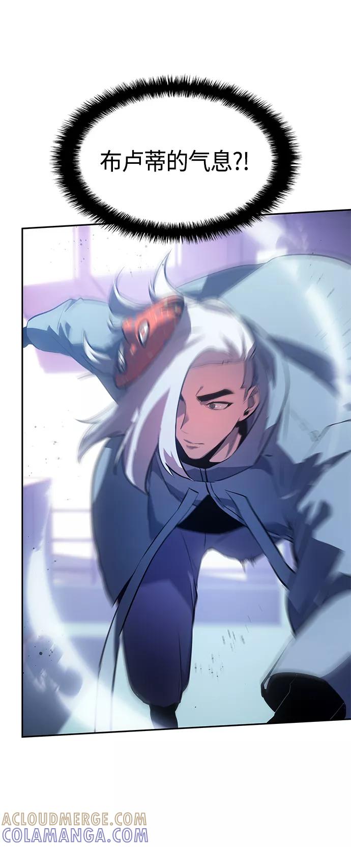 《7FATES： CHAKHO》第37集 第52页