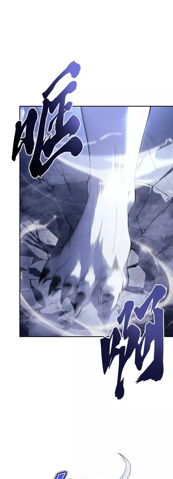 《7FATES： CHAKHO》第37集 第32页