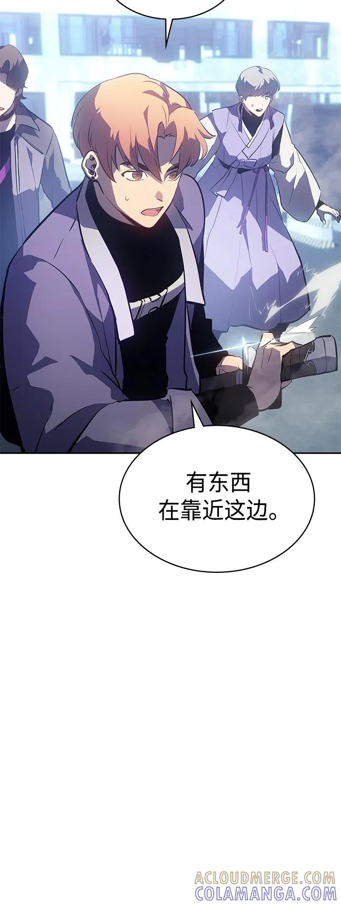 《7FATES： CHAKHO》第37集 第28页