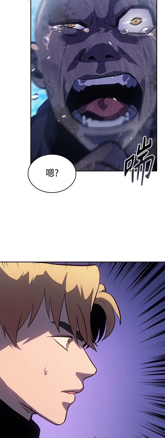 《7FATES： CHAKHO》第37集 第30页