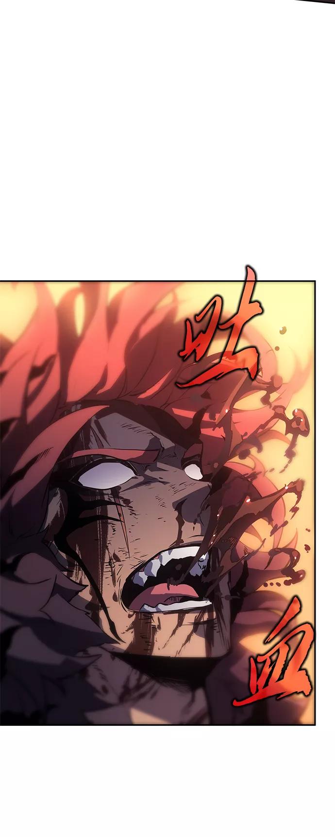 《7FATES： CHAKHO》第37集 第44页