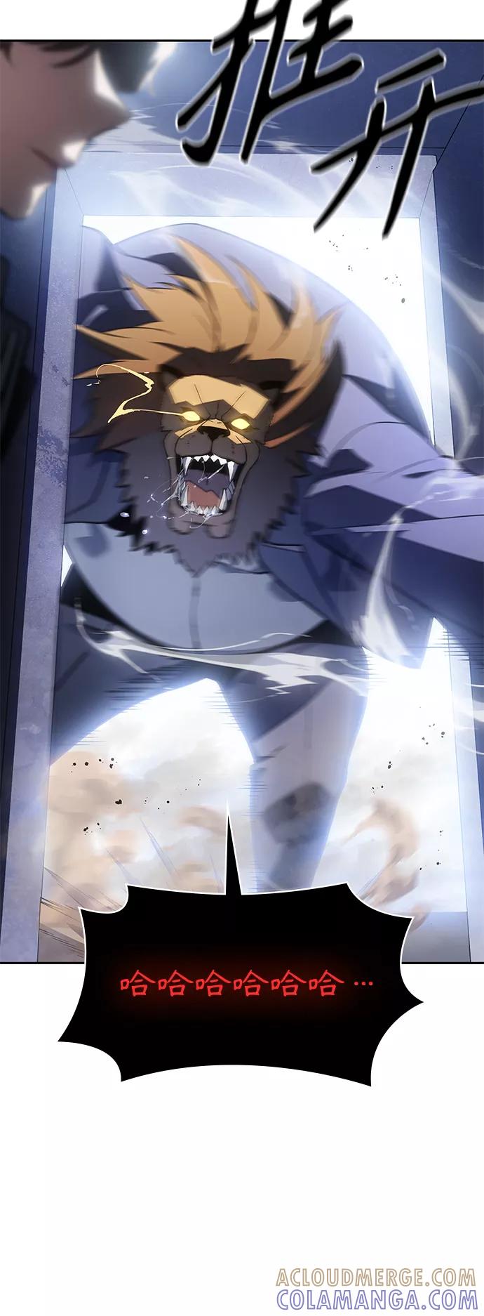 《7FATES： CHAKHO》第37集 第19页