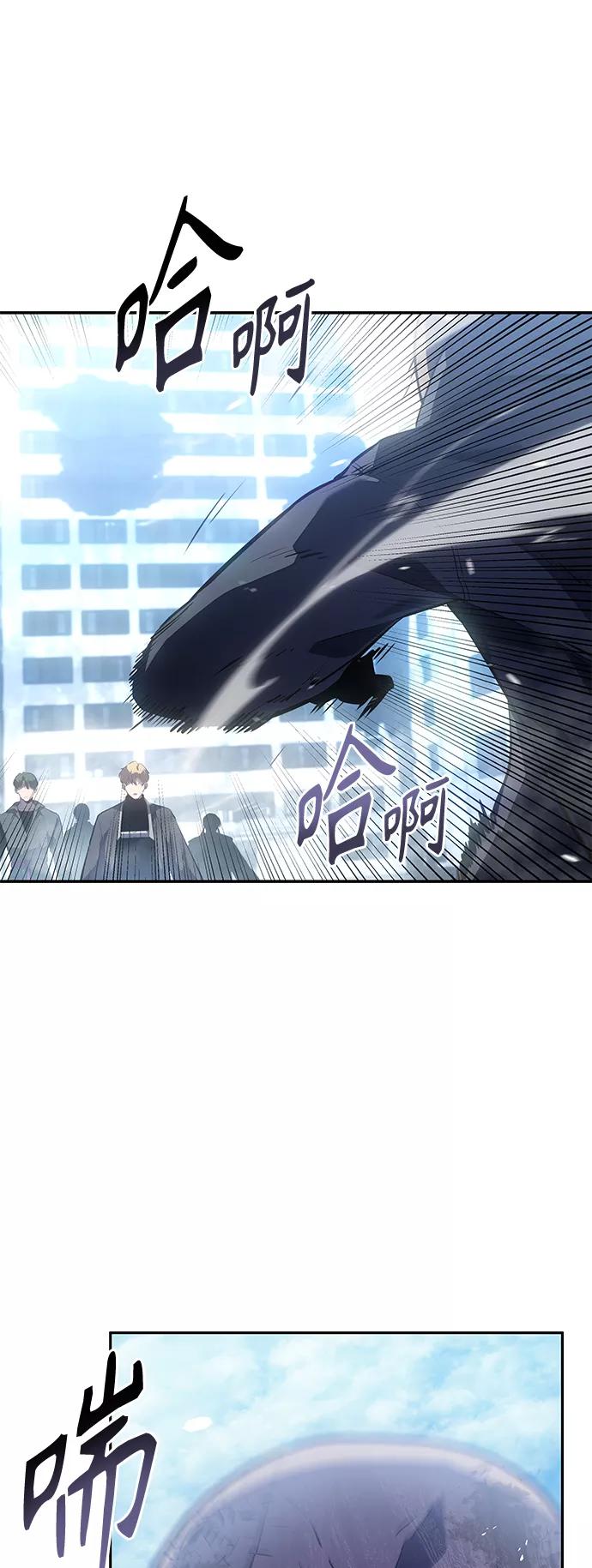 《7FATES： CHAKHO》第37集 第29页