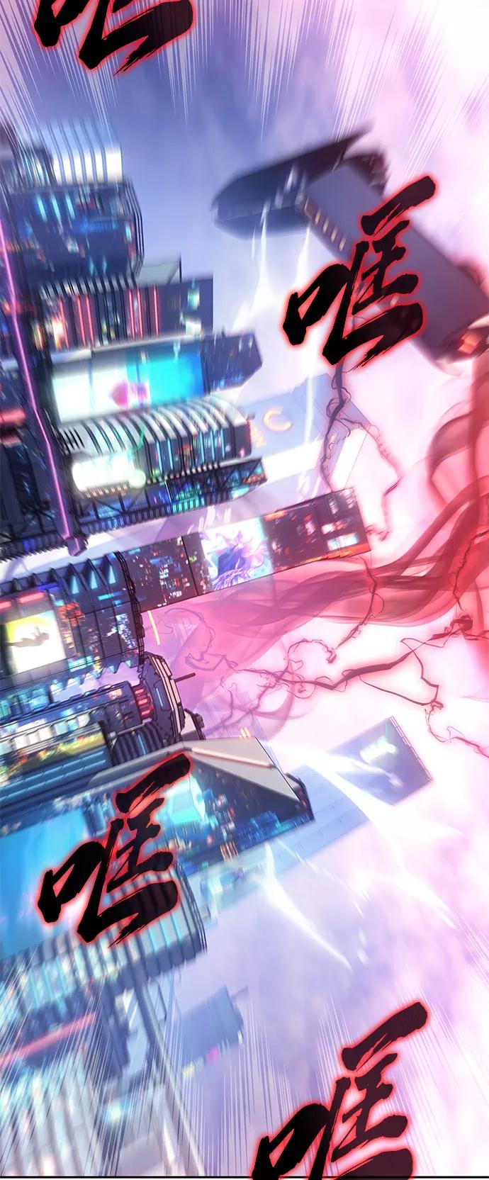《7FATES： CHAKHO》第37集 第50页