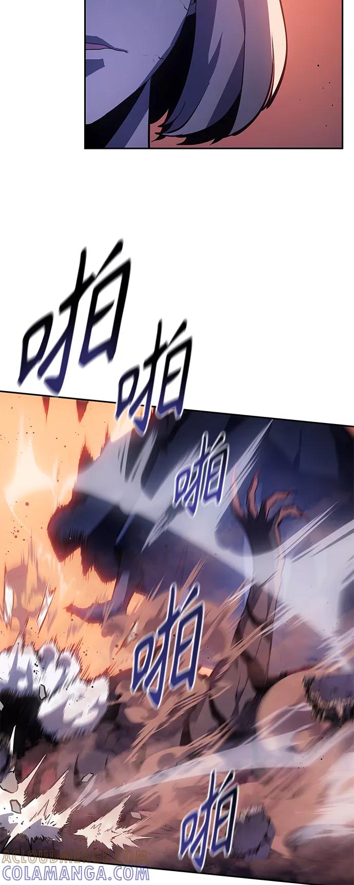 《7FATES： CHAKHO》第37集 第43页
