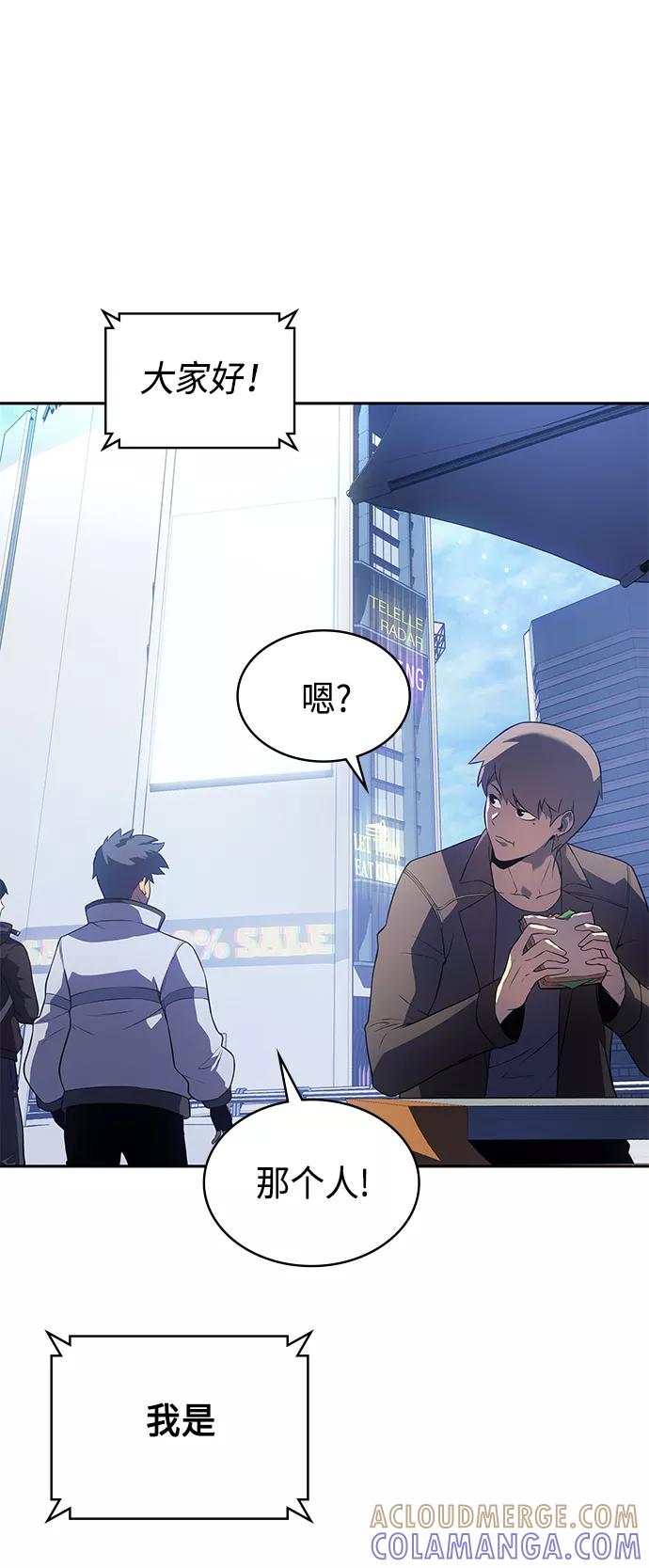 《7FATES： CHAKHO》第37集 第61页
