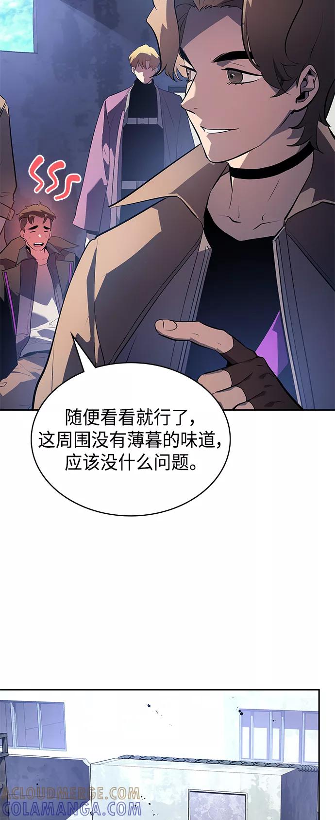 《7FATES： CHAKHO》第37集 第7页