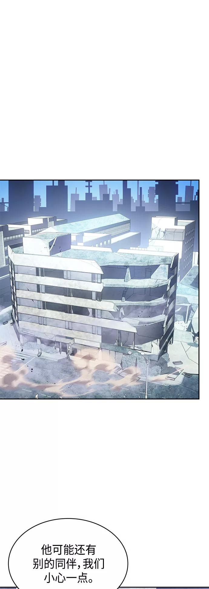 《7FATES： CHAKHO》第37集 第24页