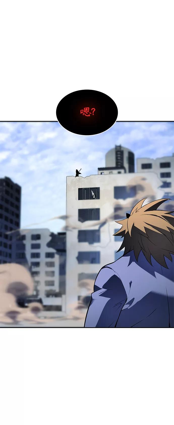 《7FATES： CHAKHO》第37集 第11页
