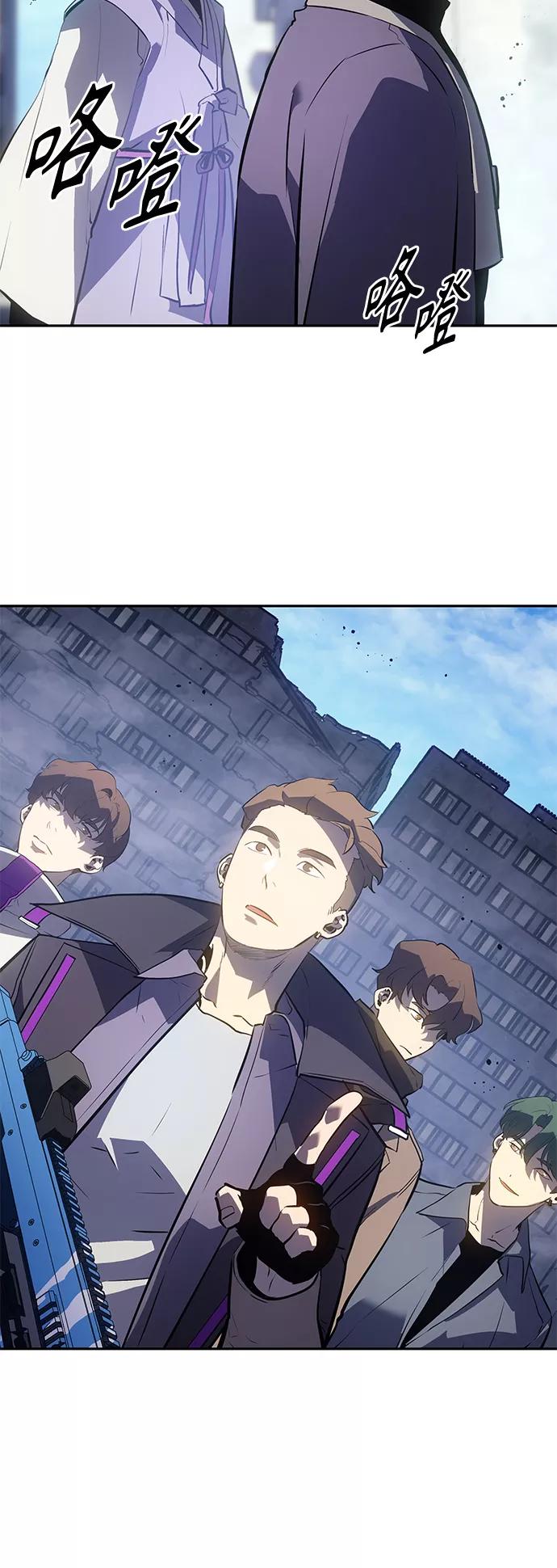 《7FATES： CHAKHO》第37集 第26页