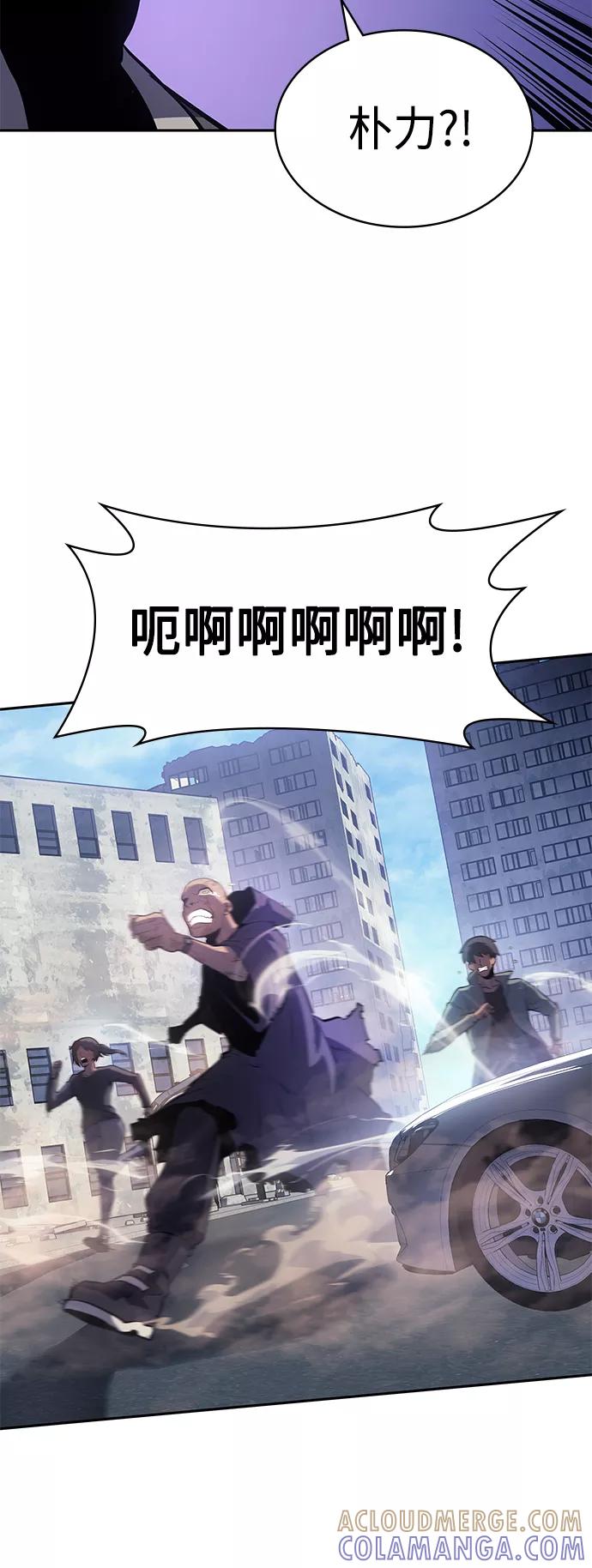 《7FATES： CHAKHO》第37集 第31页