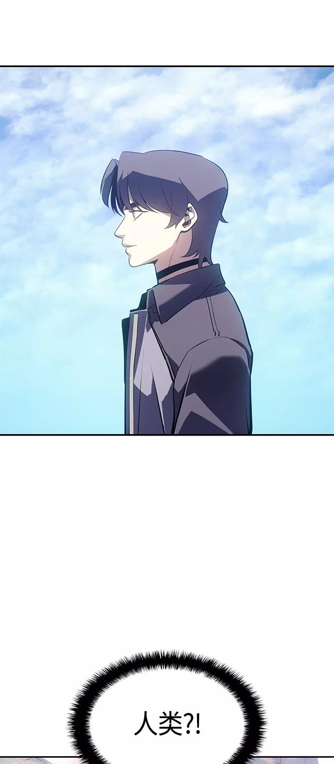 《7FATES： CHAKHO》第37集 第12页
