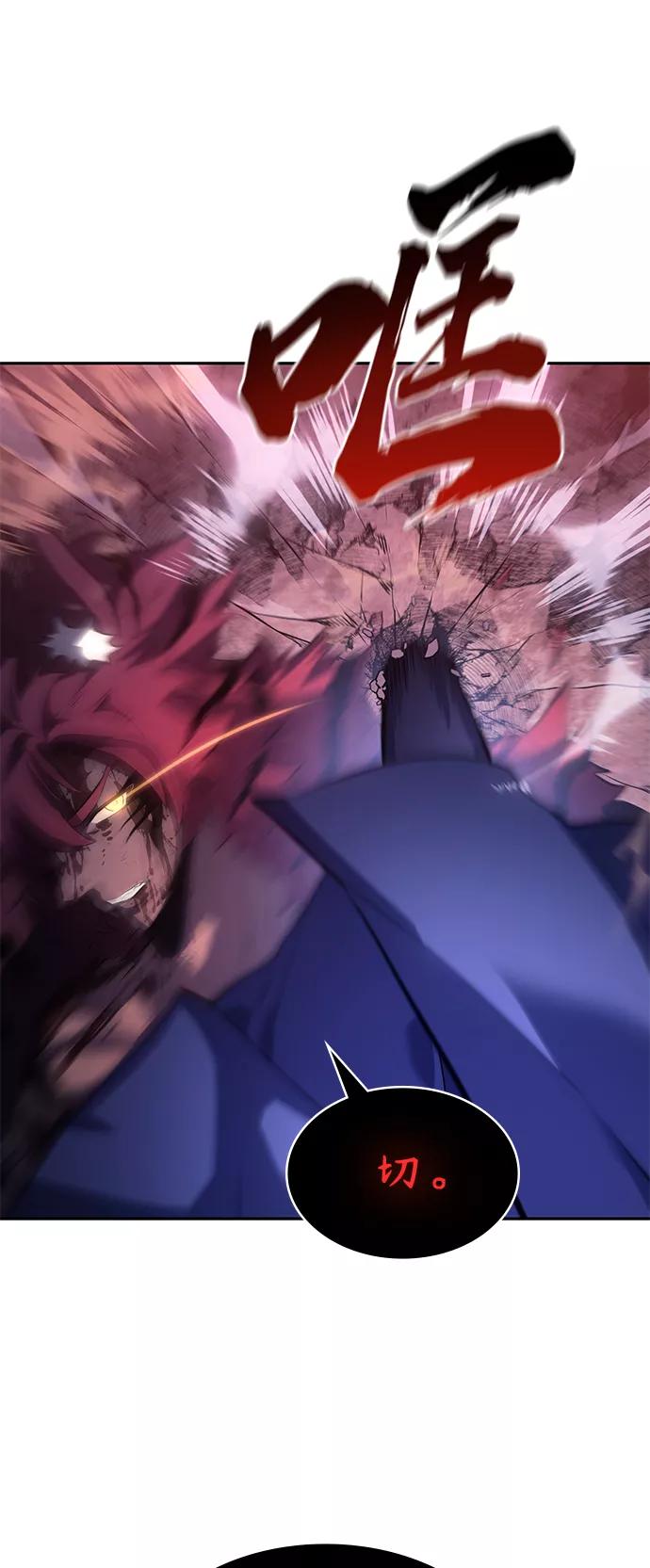 《7FATES： CHAKHO》第37集 第48页
