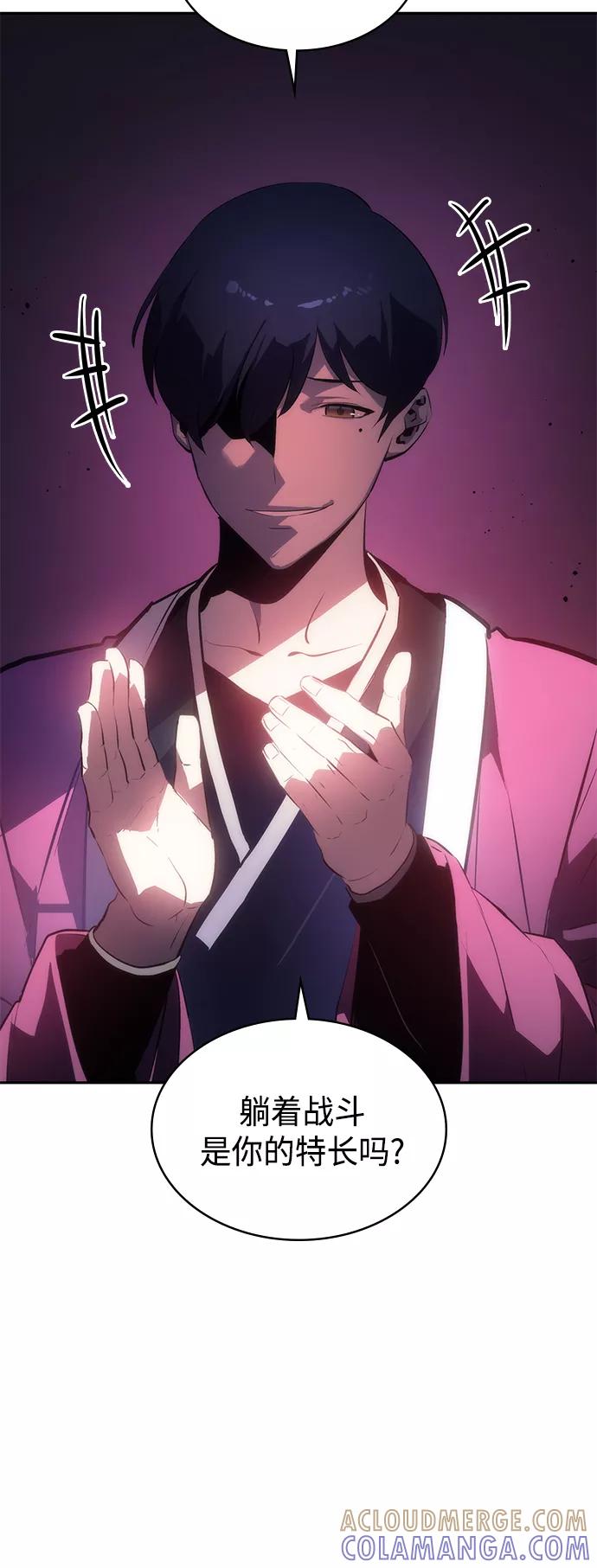 《7FATES： CHAKHO》第37集 第46页