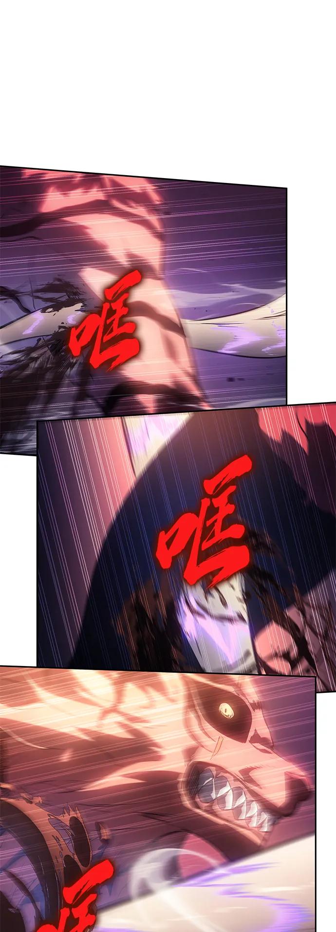 《7FATES： CHAKHO》第38集 第18页