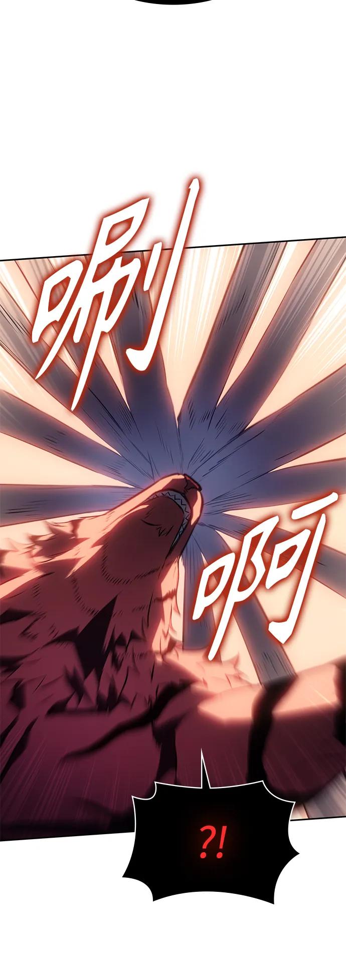 《7FATES： CHAKHO》第38集 第17页