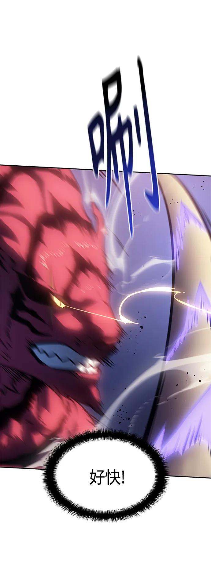 《7FATES： CHAKHO》第38集 第11页