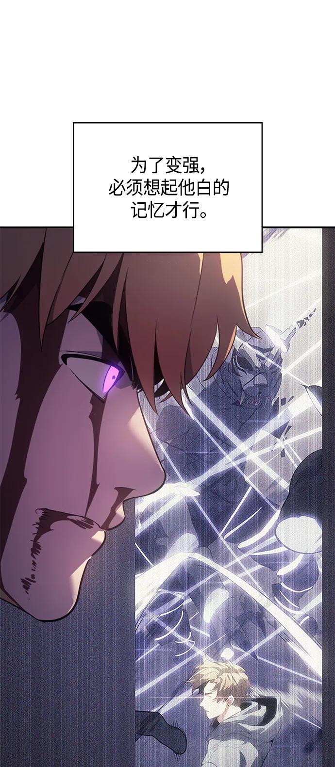 《7FATES： CHAKHO》第38集 第54页