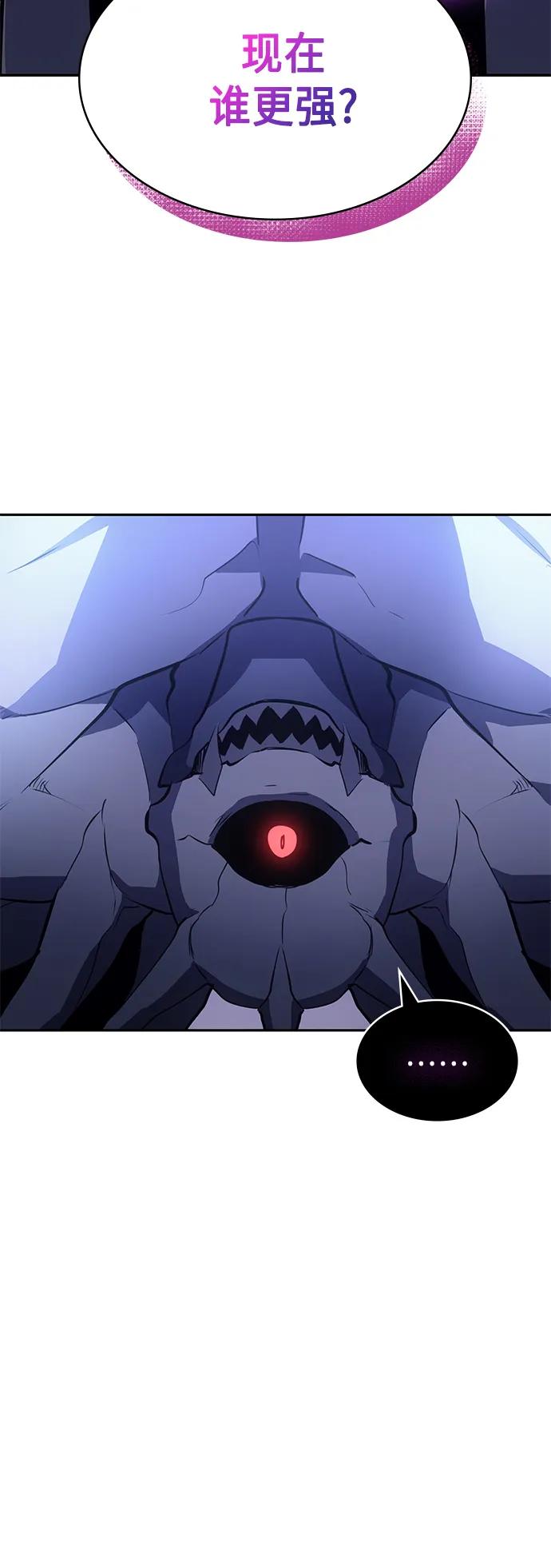 《7FATES： CHAKHO》第38集 第69页