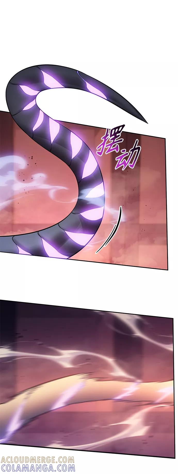 《7FATES： CHAKHO》第38集 第10页