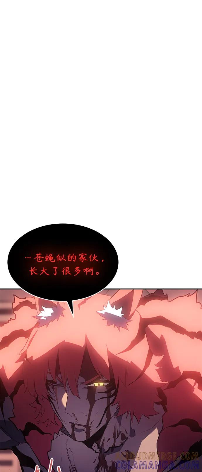 《7FATES： CHAKHO》第38集 第70页