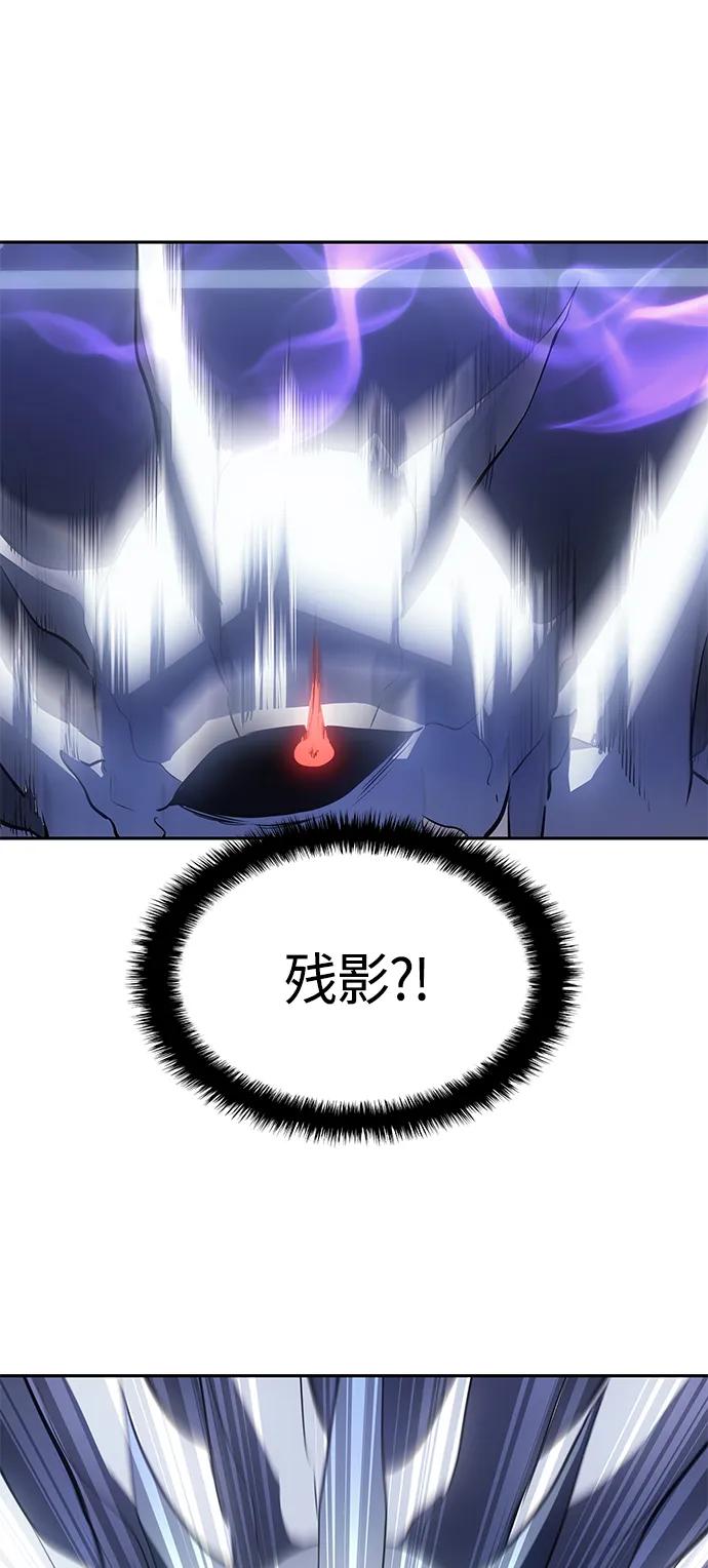 《7FATES： CHAKHO》第38集 第63页