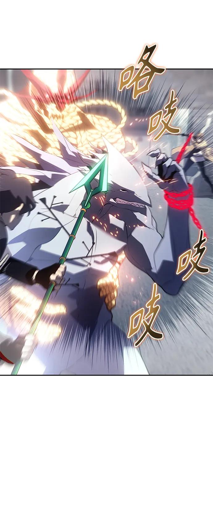 《7FATES： CHAKHO》第38集 第41页