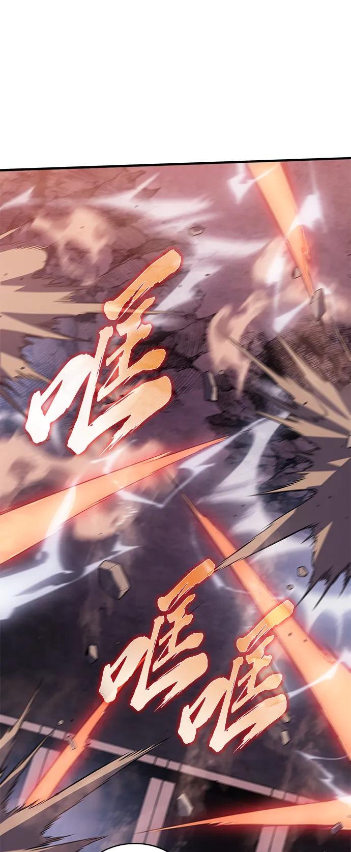 《7FATES： CHAKHO》第38集 第2页