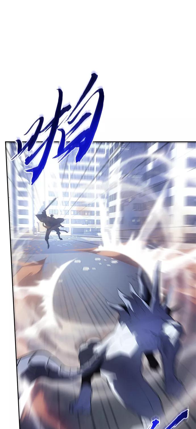 《7FATES： CHAKHO》第38集 第45页