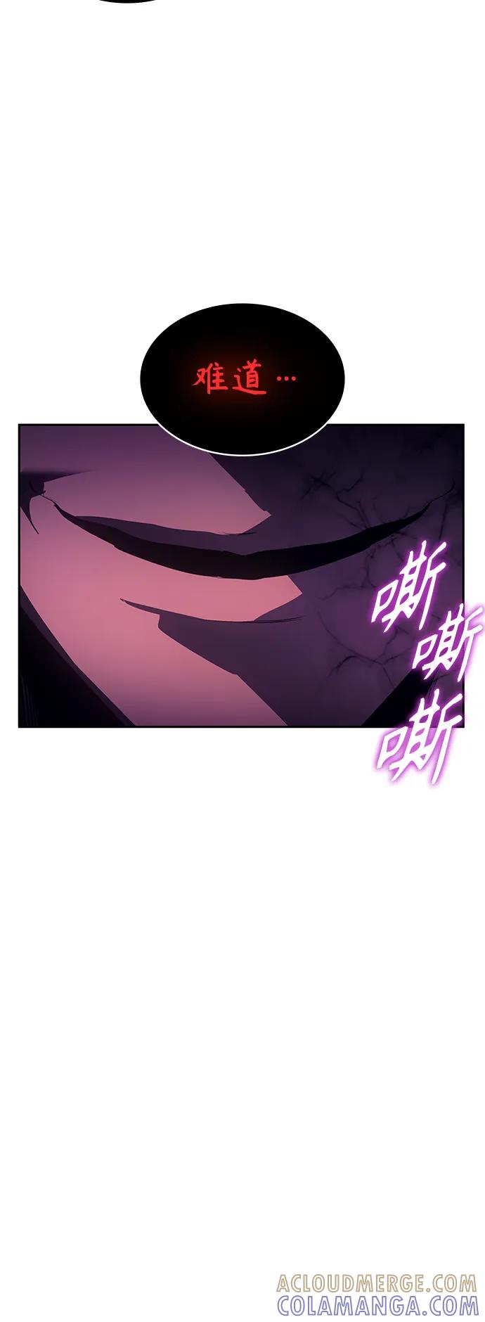 《7FATES： CHAKHO》第38集 第22页
