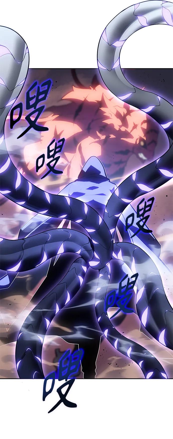 《7FATES： CHAKHO》第38集 第9页