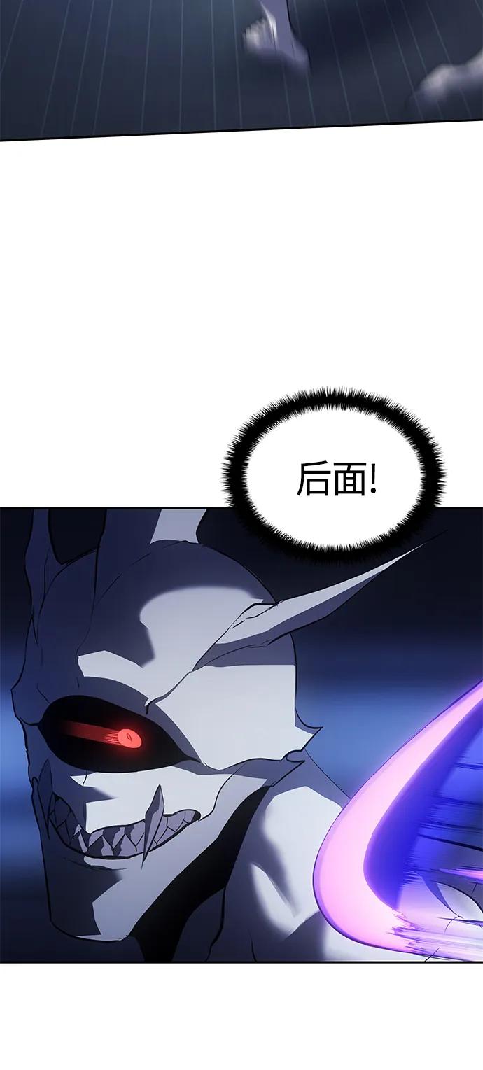 《7FATES： CHAKHO》第38集 第62页