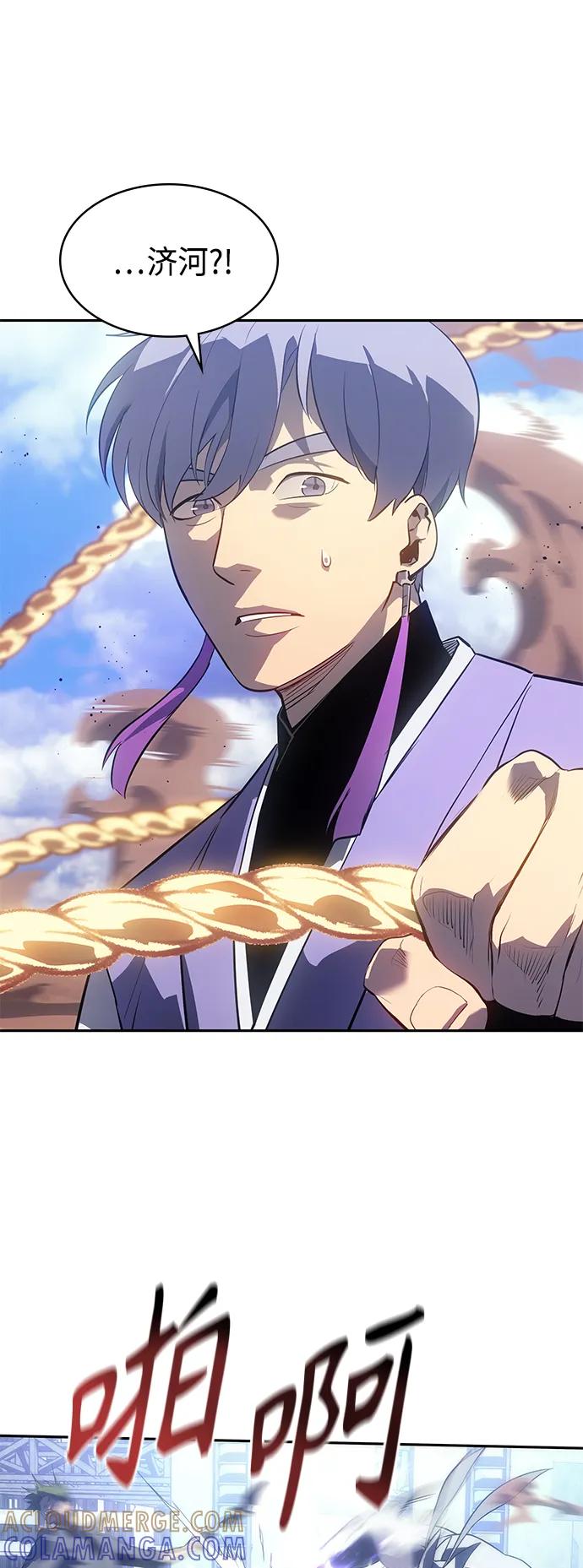 《7FATES： CHAKHO》第38集 第49页