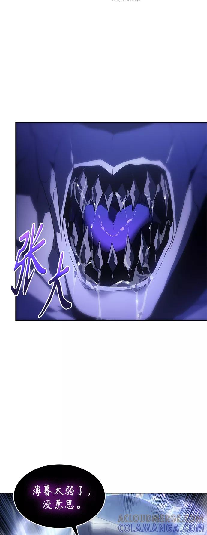 《7FATES： CHAKHO》第38集 第43页