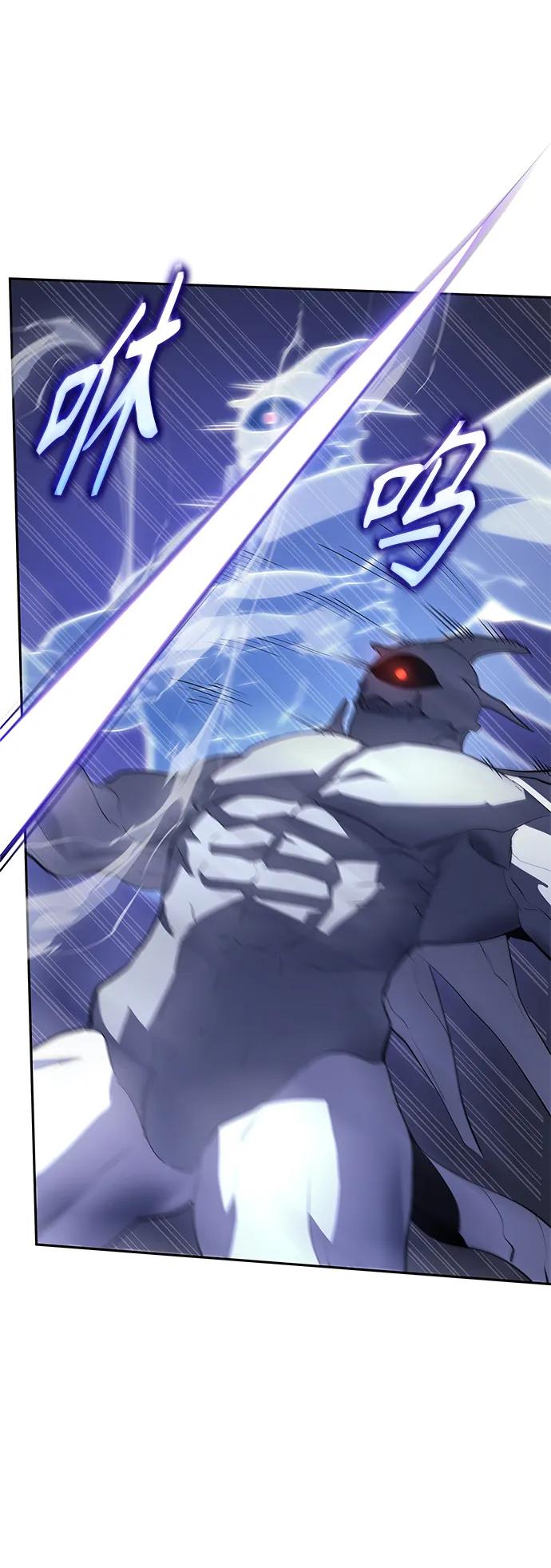 《7FATES： CHAKHO》第38集 第65页