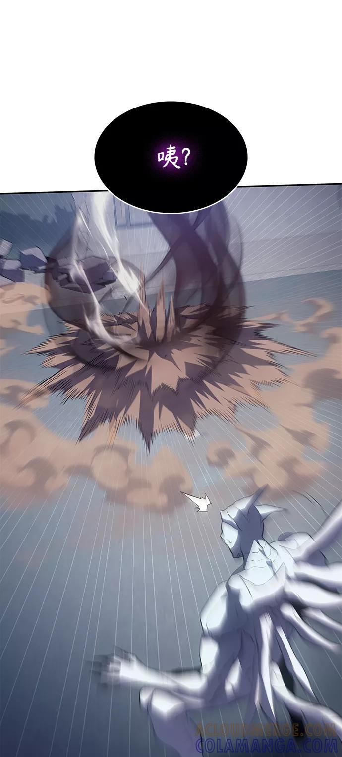 《7FATES： CHAKHO》第38集 第61页