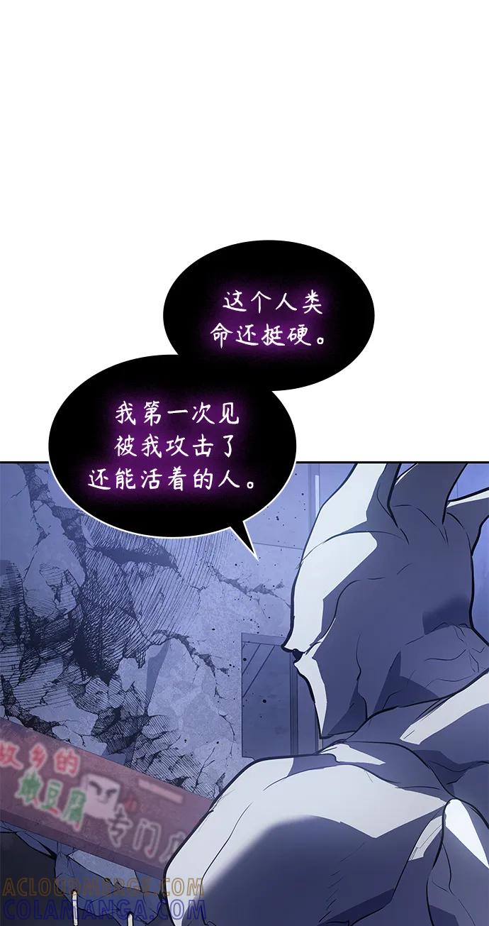 《7FATES： CHAKHO》第38集 第58页