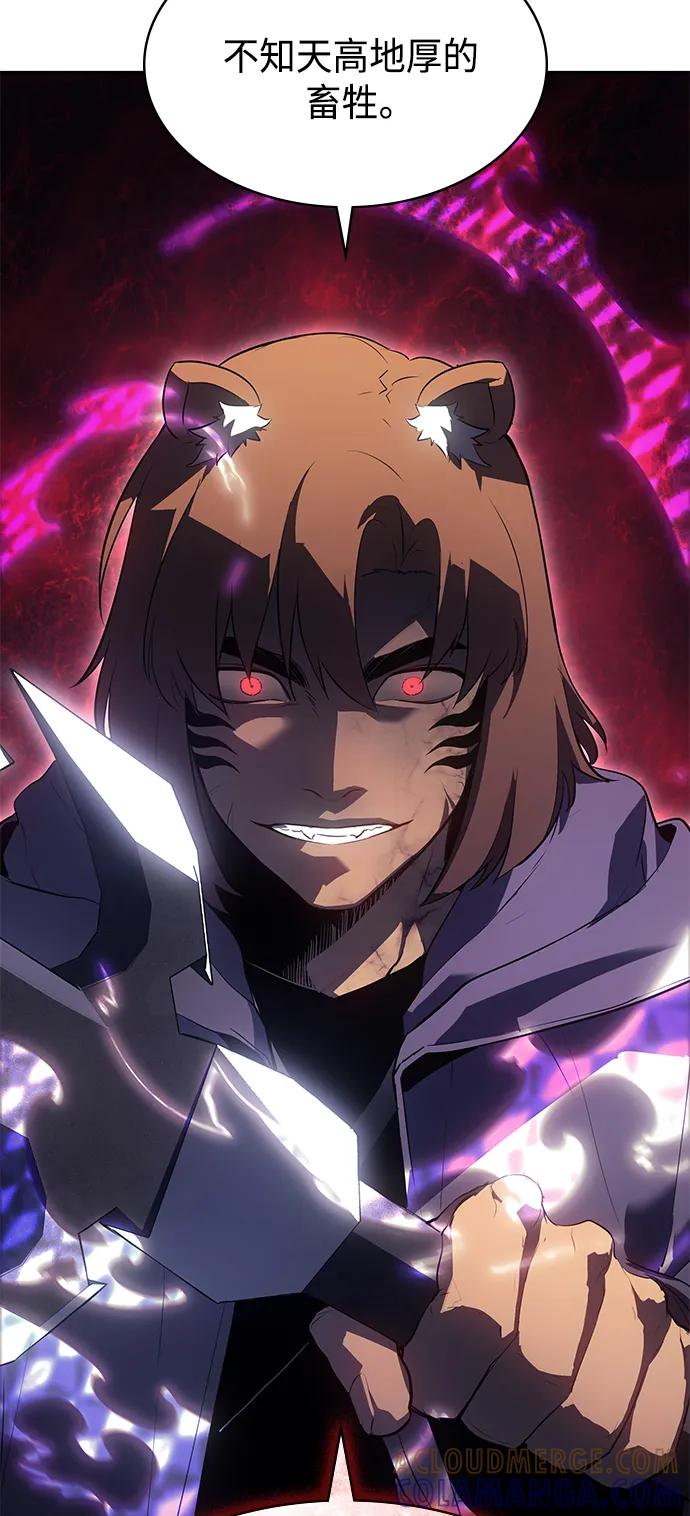 《7FATES： CHAKHO》第38集 第76页