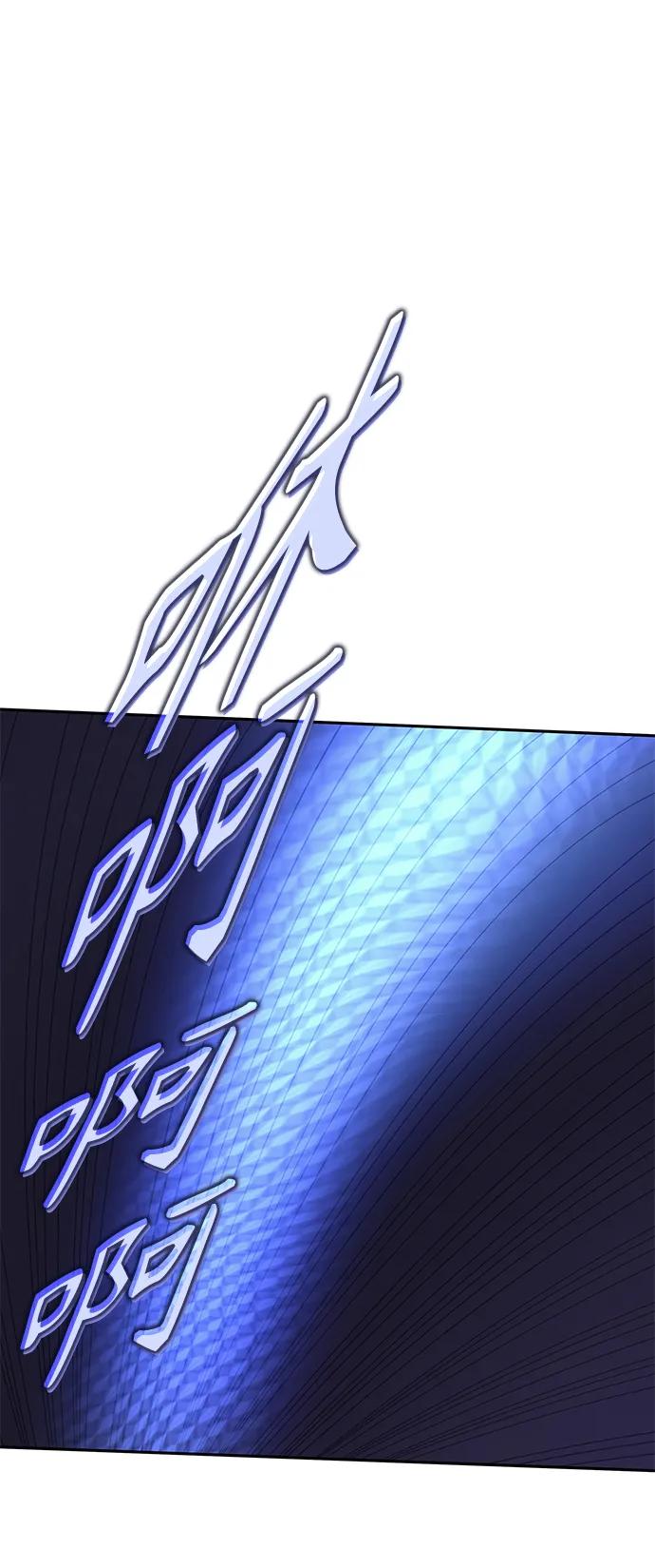 《7FATES： CHAKHO》第38集 第38页