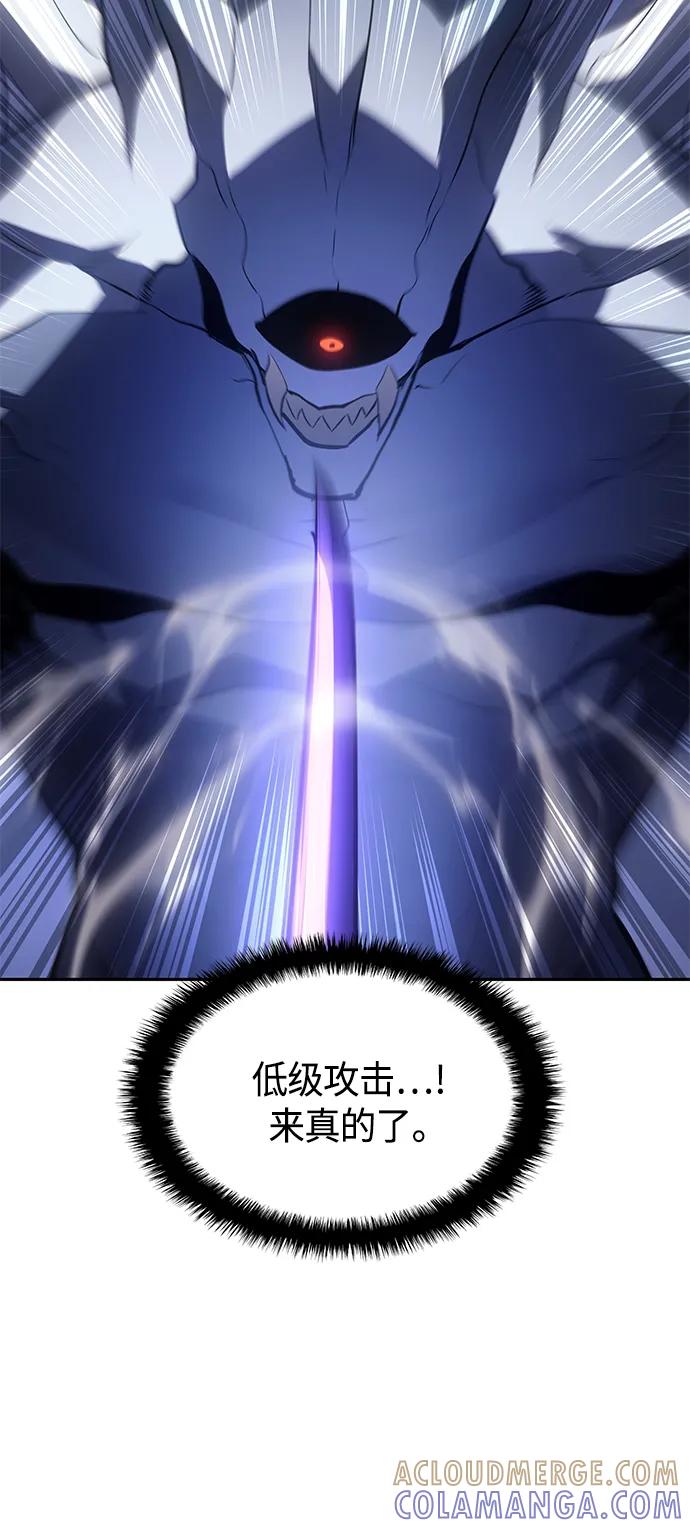 《7FATES： CHAKHO》第38集 第64页