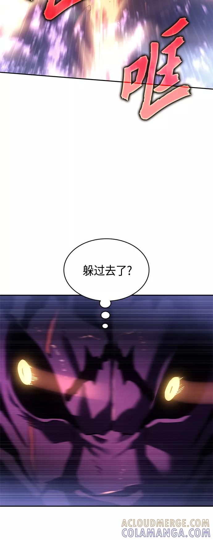 《7FATES： CHAKHO》第38集 第7页