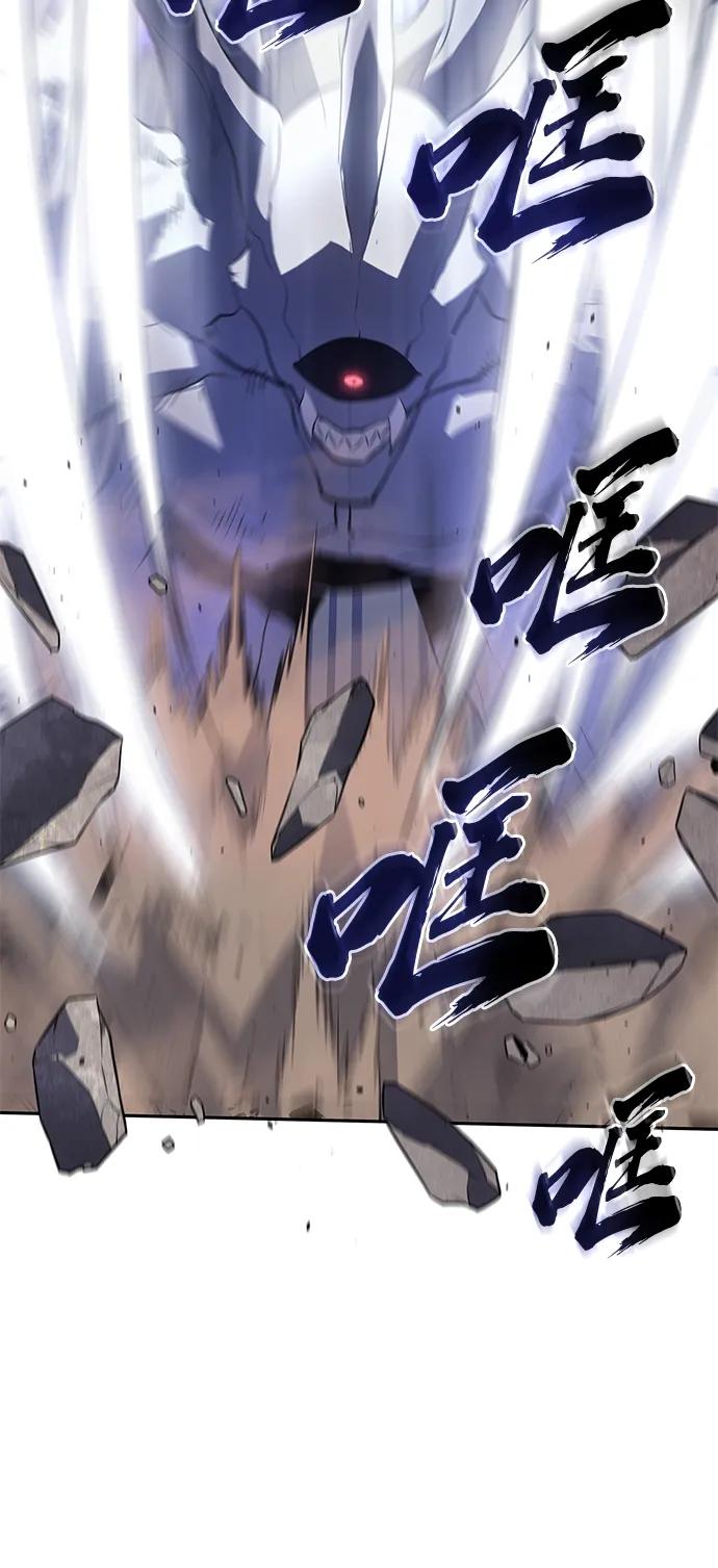 《7FATES： CHAKHO》第38集 第48页